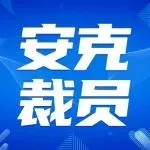 ⭐异常包售后
Telegram带正常群号
在哪买的不容易封号