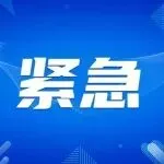 ⭐哪里卖
Telegram解封号
哪里有卖一手货源的