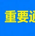 ⭐异常就退款
Facebook抗封号
哪里买便宜